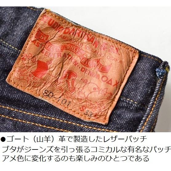 STUDIO D'ARTISAN ステュディオ ダルチザン 通販 15ozレギュラー STUDIO D'ARTISAN ステュディオ ダルチザン 通販 15ozレギュラー