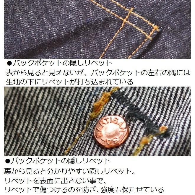 STUDIO D'ARTISAN（ステュディオ・ダ・ルチザン） ステュディオ