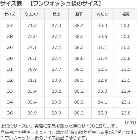 STUDIO D'ARTISAN（ステュディオ・ダ・ルチザン） ステュディオ
