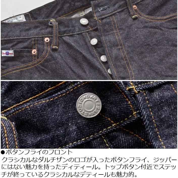 STUDIO D'ARTISAN ステュディオ ダルチザン 通販 15ozレギュラー