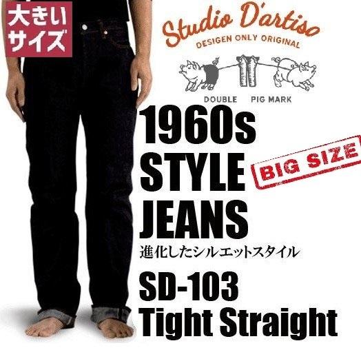 STUDIO D'ARTISAN（ステュディオ・ダ・ルチザン） ステュディオ