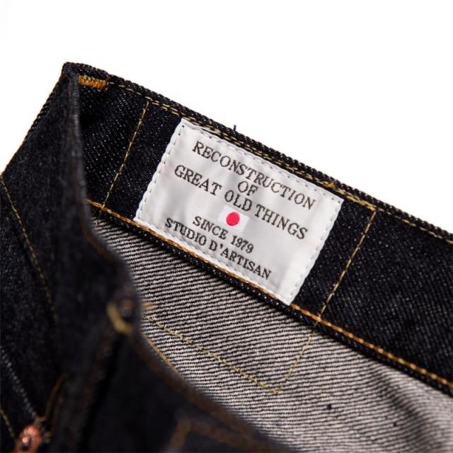 STUDIO D'ARTISAN（ステュディオ・ダ・ルチザン） ステュディオ