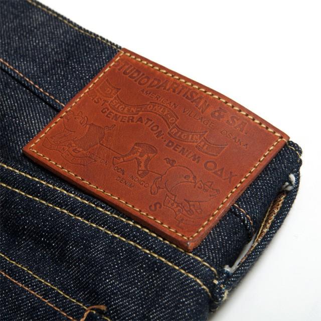 STUDIO D'ARTISAN（ステュディオ・ダ・ルチザン） ステュディオ