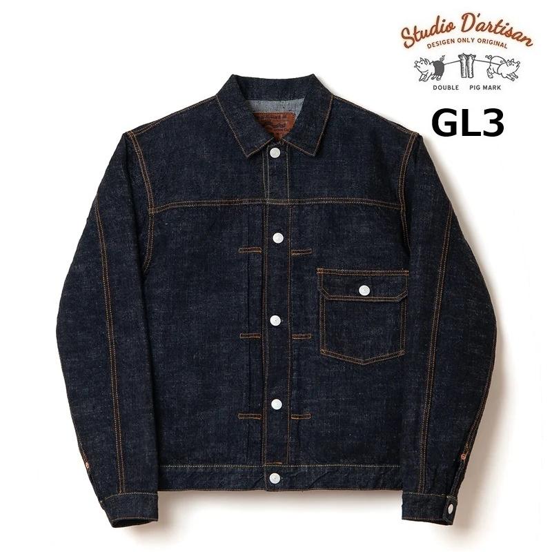 谷口さん専用！ STUDIO D'ARTISAN（ステュディオ・ダ・ルチザン） STUDIO D'ARTISAN