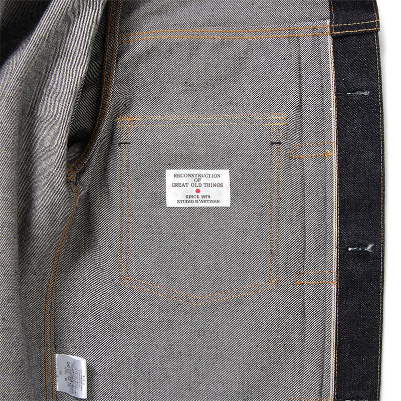 STUDIO D'ARTISAN（ステュディオ・ダ・ルチザン） STUDIO D'ARTISAN