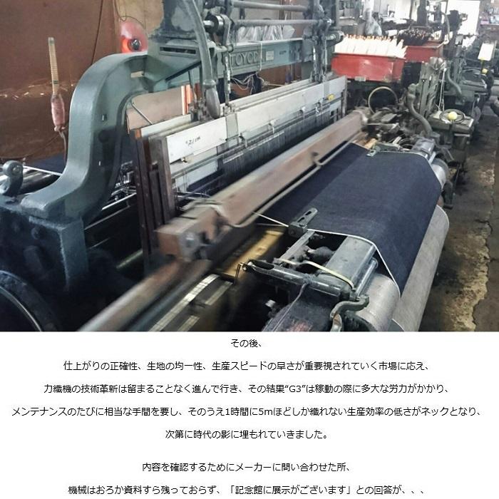 STUDIO D'ARTISAN（ステュディオ・ダ・ルチザン） STUDIO D'ARTISAN G3