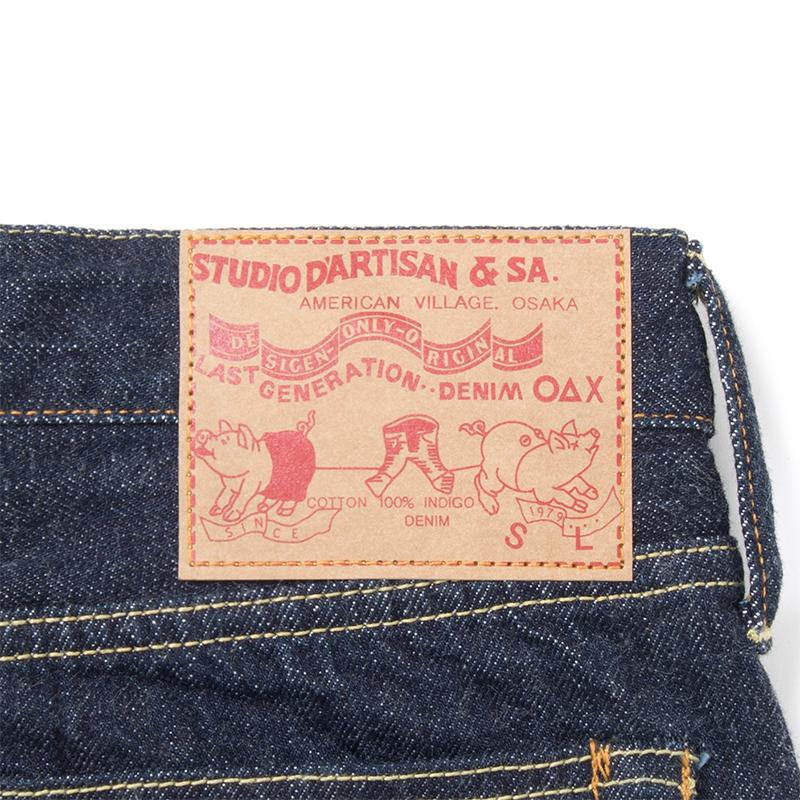 STUDIO D'ARTISAN（ステュディオ・ダ・ルチザン） ダルチ STUDIO D