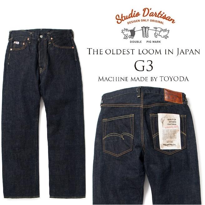 STUDIO D'ARTISAN D'ARTISAN G3レギュラーストレート SD-901 STUDIO D'ARTISAN D'ARTISAN G3レギュラーストレート SD-901