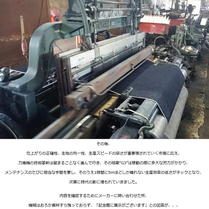 STUDIO D'ARTISAN（ステュディオ・ダ・ルチザン） STUDIO D'ARTISAN G3