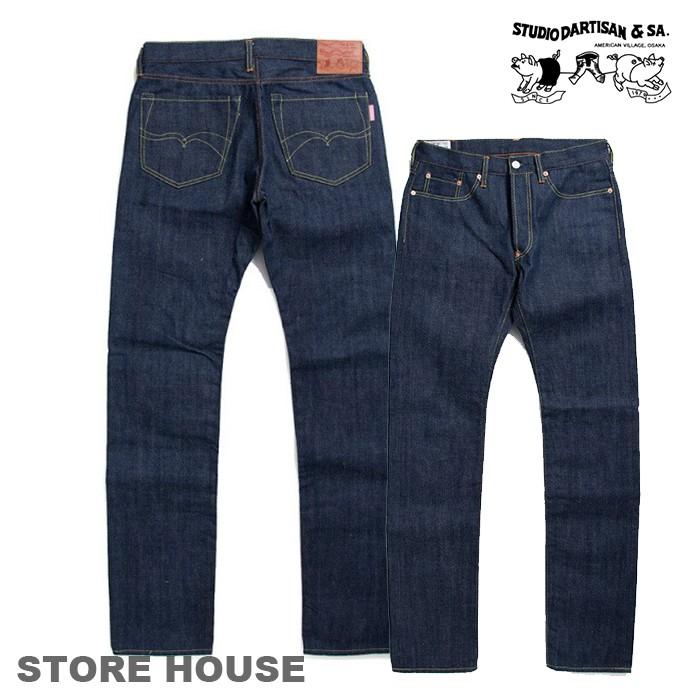 STUDIO D'ARTISAN（ステュディオ・ダ・ルチザン） ダルチ 通販 天然藍