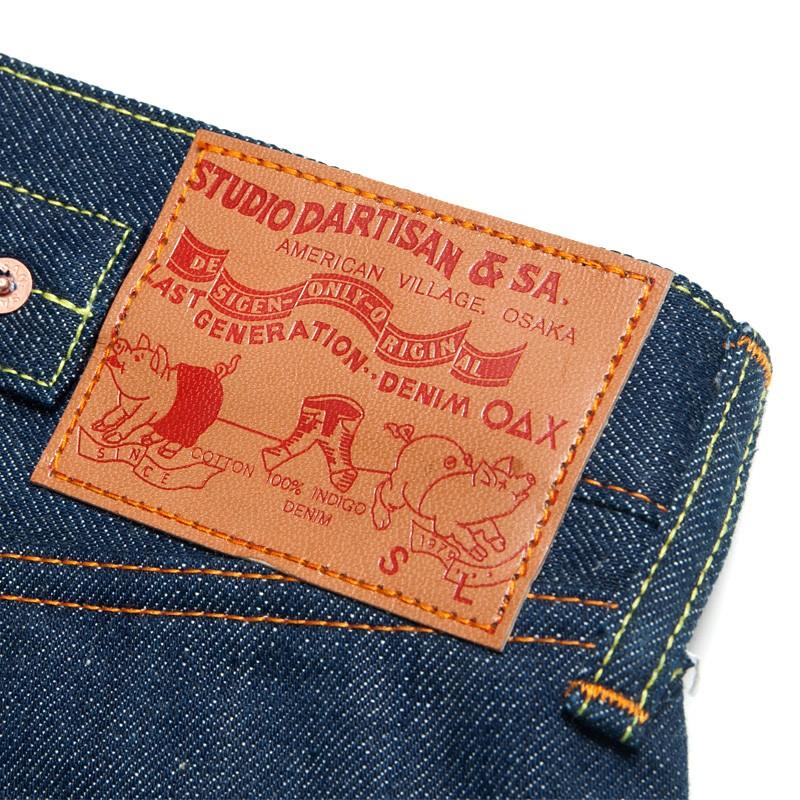 STUDIO D'ARTISAN ダルチザン ジーンズ ステュディオ 通販 天然 STUDIO D'ARTISAN ダルチザン ジーンズ ステュディオ 通販 天然