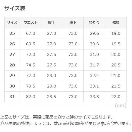 STUDIO D'ARTISAN（ステュディオ・ダ・ルチザン） ダルチザン