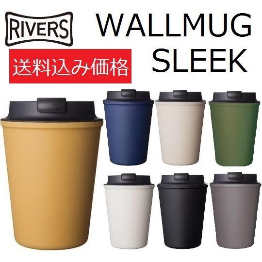 RIVERS 送料込み価格 RIVERS WALLMUG SLEEK リバーズ ウォール