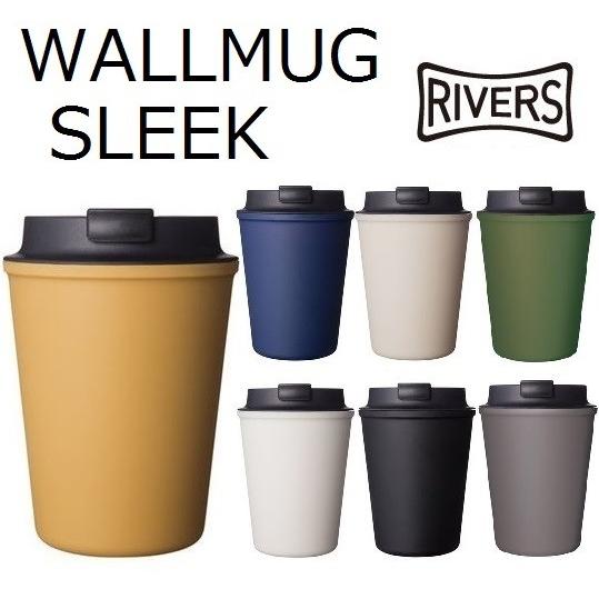 Rivers Wallmug Sleek リバーズ ウォールマグ スリーク オシャレ 蓋付き保温 保冷コップ コーヒー 食洗機ok Sleek2 Storehouse 通販 Yahoo ショッピング
