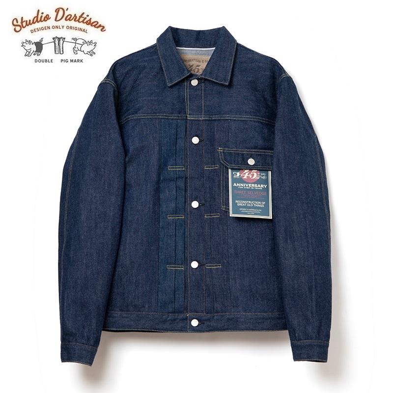 STUDIO D'ARTISAN D'ARTISAN 45th 三本耳デニムジャケット SP STUDIO D'ARTISAN D'ARTISAN 45th 三本耳デニムジャケット SP