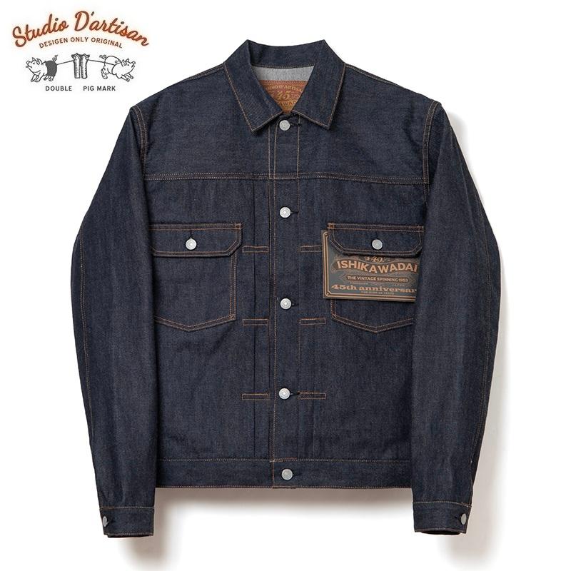 STUDIO D'ARTISAN（ステュディオ・ダ・ルチザン） STUDIO D'ARTISAN