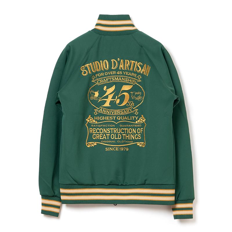 STUDIO D'ARTISAN D'ARTISAN 45周年トラックジャケット SP-096 STUDIO D'ARTISAN D'ARTISAN 45周年トラックジャケット SP-096