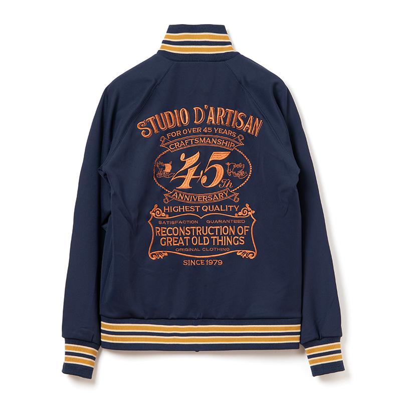 STUDIO D'ARTISAN D'ARTISAN 45周年トラックジャケット SP-096 STUDIO D'ARTISAN D'ARTISAN 45周年トラックジャケット SP-096