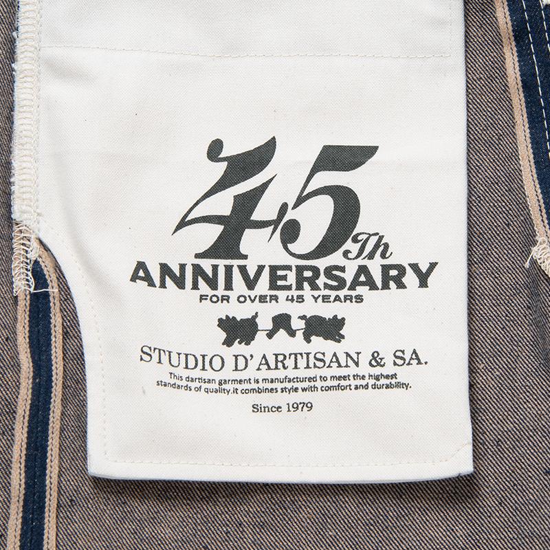 STUDIO D'ARTISAN（ステュディオ・ダ・ルチザン） STUDIO D'ARTISAN