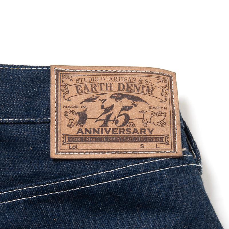 STUDIO D'ARTISAN（ステュディオ・ダ・ルチザン） STUDIO D'ARTISAN