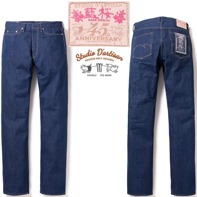 STUDIO D'ARTISAN（ステュディオ・ダ・ルチザン） STUDIO D'ARTISAN
