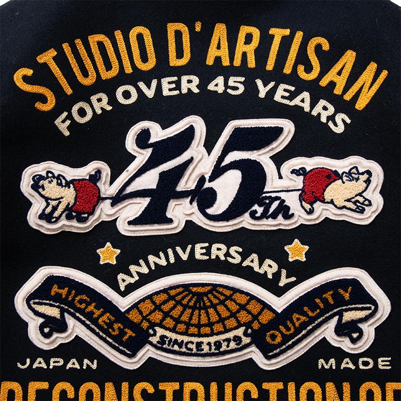 STUDIO D'ARTISAN 45th 桐生スタジャン SP-122S ステュディオ ダルチザン 通販  ウールメルトン ホースハイドレザー馬革 レプリカ デニムの画像