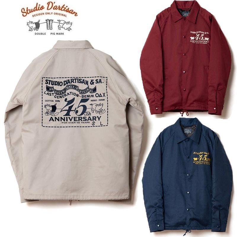 STUDIO D'ARTISAN ステュディオダルチザン 45周年コーチ STUDIO D'ARTISAN ステュディオダルチザン 45周年コーチ