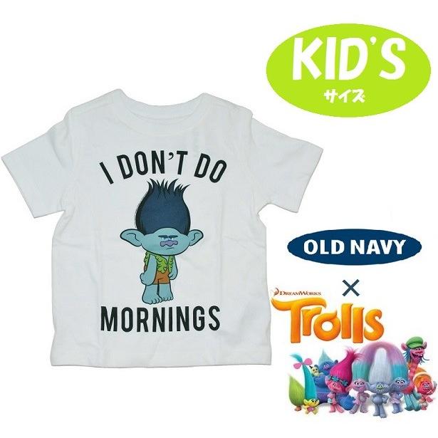 オールドネイビー トロールズ キッズ Tシャツ 日本未発売 Old Navy Trolls Dreamworks ドリームワークス Troiist Storehouse 通販 Yahoo ショッピング