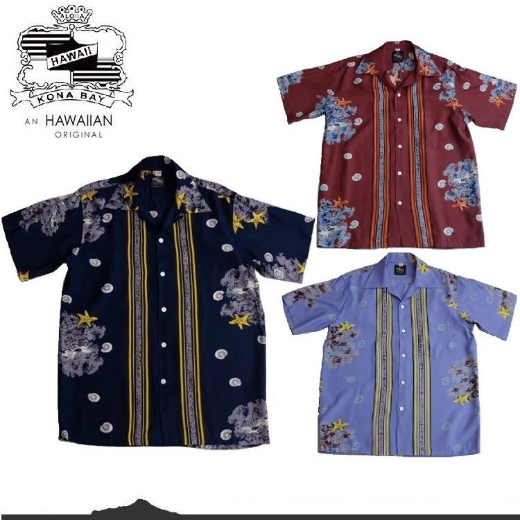 KONA BAY HAWAII（コナベイハワイ） 半袖 アロハシャツ タイドプール