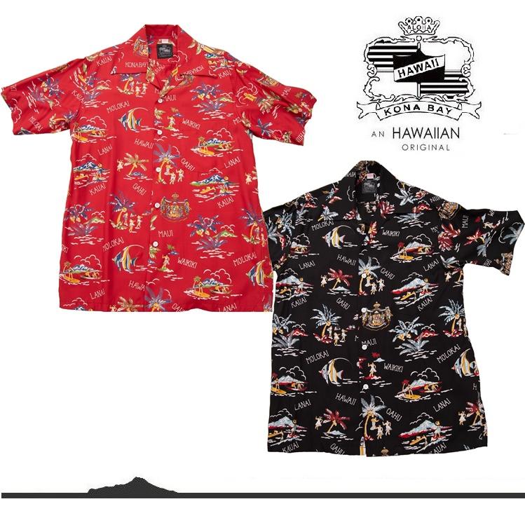 kona bay hawaii コナベイハワイ 半袖 アロハシャツ ハワイアン