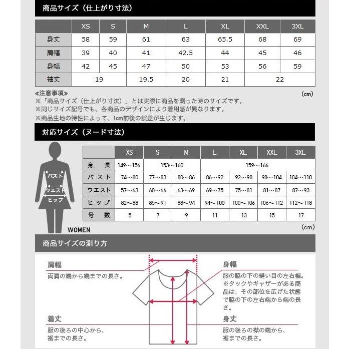 あすつく商品 ハワイ限定 Uniqlo Ut ユニクロ レディースtシャツfeel Hawaii Graphic Short Sleeve Shirt Utl01 Storehouse 通販 Yahoo ショッピング