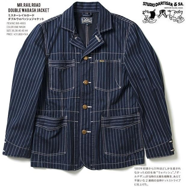 STUDIO D’ARTISANステュディオダルチザン 通販 ミスターレイルロードダブルウォバッシュ WB-4003 カバーオール Wabashデニム レプリカ