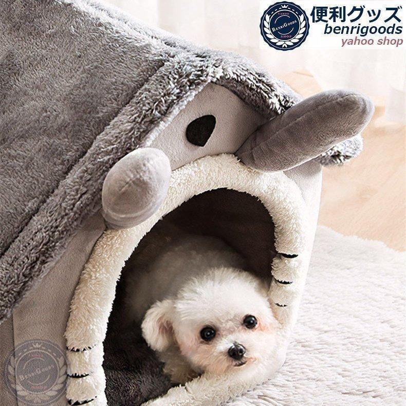 ケンネル 猫の巣 秋と冬 半密閉型 保温する 四季通用 洗える 新作販売 フレンチブルドッグ 子猫ペット用品 かわいい犬小屋 キャットヴィラ