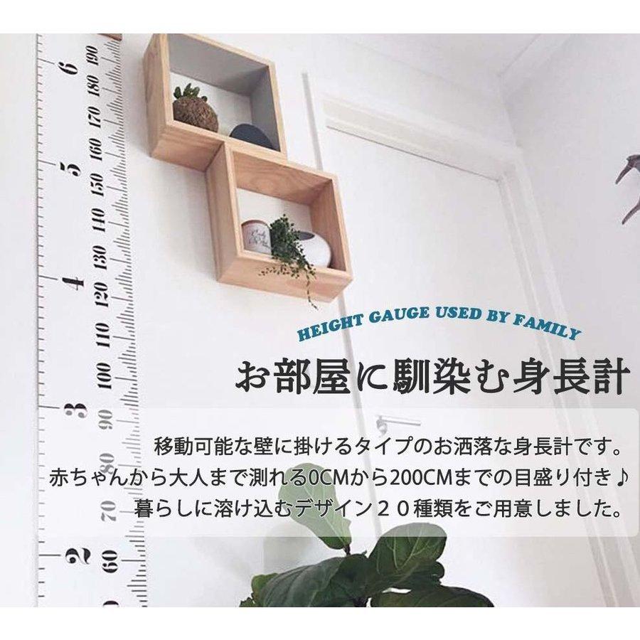すぐったレディース福袋 身長計 壁掛けタイプ 身長測定 成長記録 キッズメジャー 移動可能 赤ちゃんから大人まで 0cmから0cmまで 目盛り付き 背の高さ おしゃれ シ Megjc Gov Jm