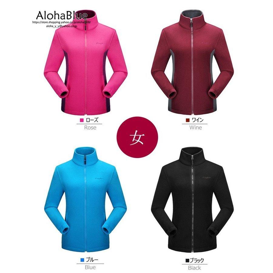 与え フリースジャケット レディース フリース ジャケット 暖かい ブルゾン アウター 防寒 秋冬 Simbcity Net