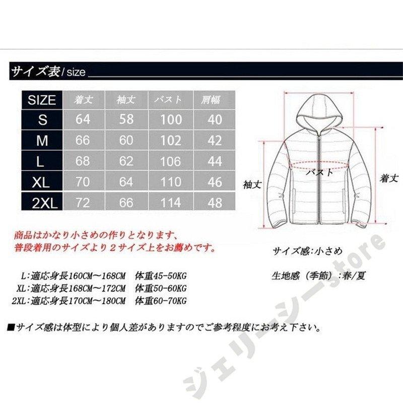 激安大特価 ジャケット ウインドブレーカー メンズ ウェア M 2xl ウインドブレーカー メンズ ウェア M 2xl 撥水 薄手 シンプル 無地 秋 冬 防寒 ランニング ストリート アウトドア 迷彩 Www Threeriversofs Com