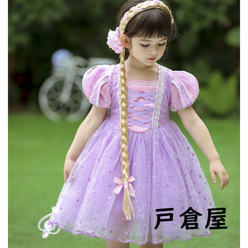 国内即発送 コスチューム プリンセス ソフィア Usディズニーストア ドレス フォーマル