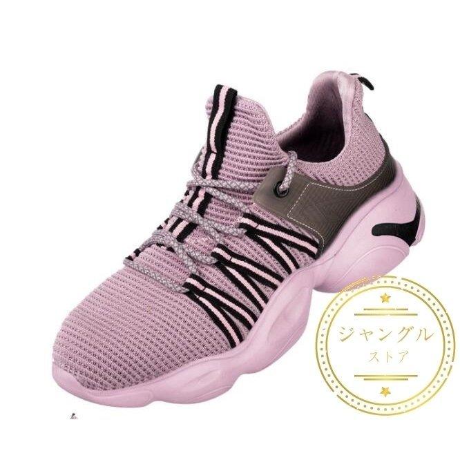 安全靴 おしゃれ 作業靴 衝撃吸収 スニーカー メンズ レディース ピンク ワークシューズ つま先保護先芯入 耐磨耗 耐滑 通気 軽量 メッシュ 女性サイズ対応 Pd Ibkストア 通販 Yahoo ショッピング