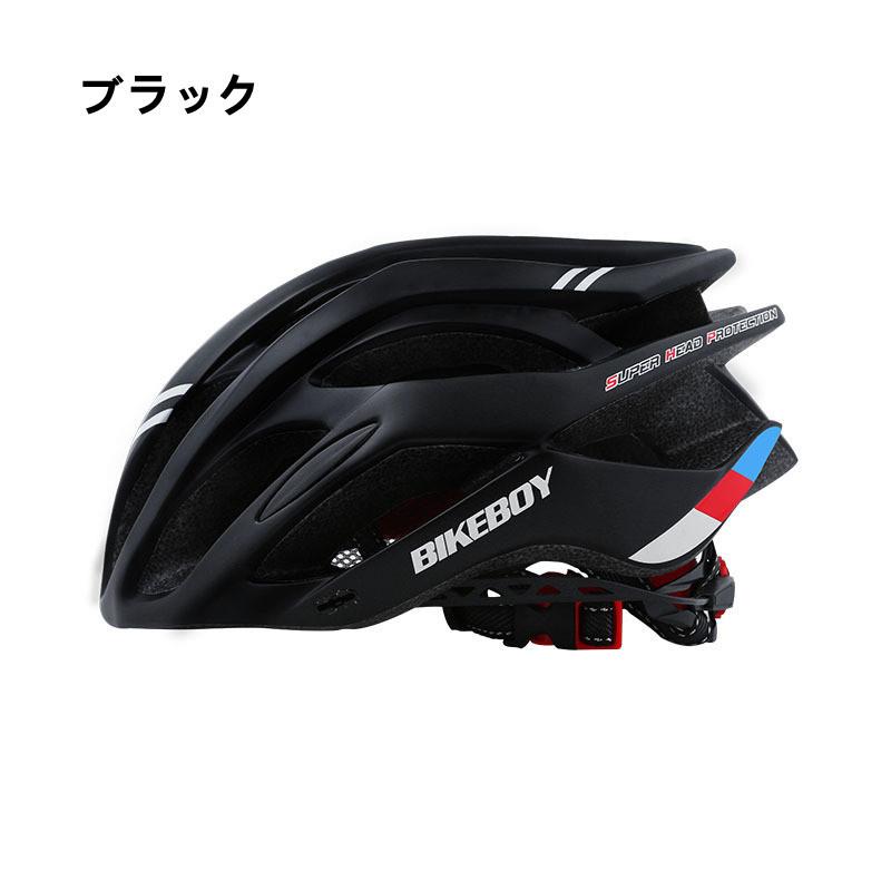 軽量 ヘルメット おしゃれ バイク 自転車 マウンテンバイク 調整可能 大人 便利 カッコイイ サイクリング :toukui-641842756551:IBKストア - 通販 - Yahoo!ショッピング 軽量 ヘルメット おしゃれ バイク 自転車 マウンテンバイク 調整可能 大人 便利 カッコイイ サイクリング :toukui-641842756551:IBKストア - 通販 - Yahoo!ショッピング