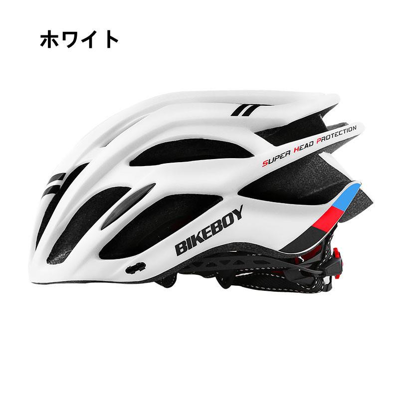 軽量 ヘルメット おしゃれ バイク 自転車 マウンテンバイク 調整可能 大人 便利 カッコイイ サイクリング :toukui-641842756551:IBKストア - 通販 - Yahoo!ショッピング 軽量 ヘルメット おしゃれ バイク 自転車 マウンテンバイク 調整可能 大人 便利 カッコイイ サイクリング :toukui-641842756551:IBKストア - 通販 - Yahoo!ショッピング
