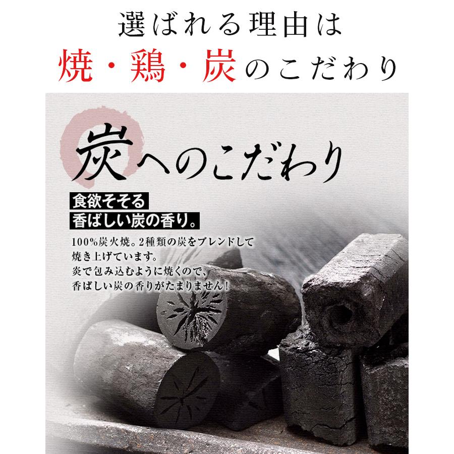 炭火焼 鶏の炭火焼き 国産親鶏 宮崎名物 もも炭火焼 100g×2袋 冷凍便 鶏 鳥 冷凍 炭火焼き 焼き鳥 炭火焼き鳥 ギフト｜store-idea｜08