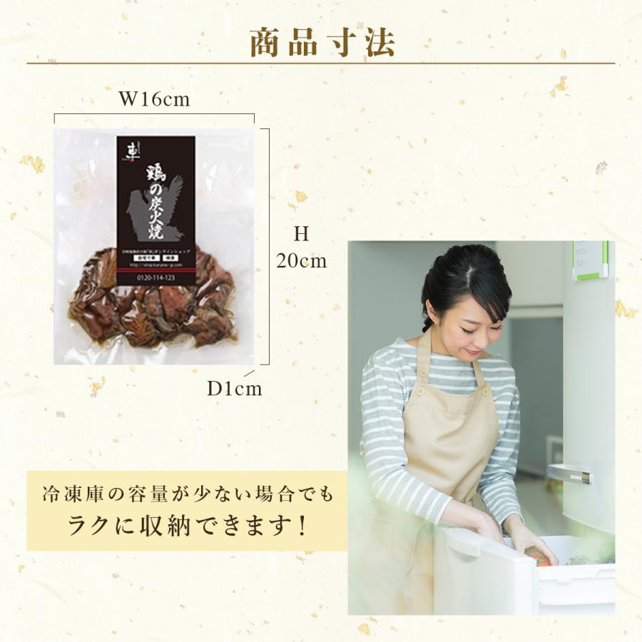 炭火焼 鶏の炭火焼き 国産親鶏 宮崎名物 もも炭火焼 100g×10袋 送料無料 冷凍便 湯煎 鶏 鳥 炭火焼き やきとり 焼鳥 焼き鳥  炭火焼き鳥 ギフト 絶品おつまみの画像