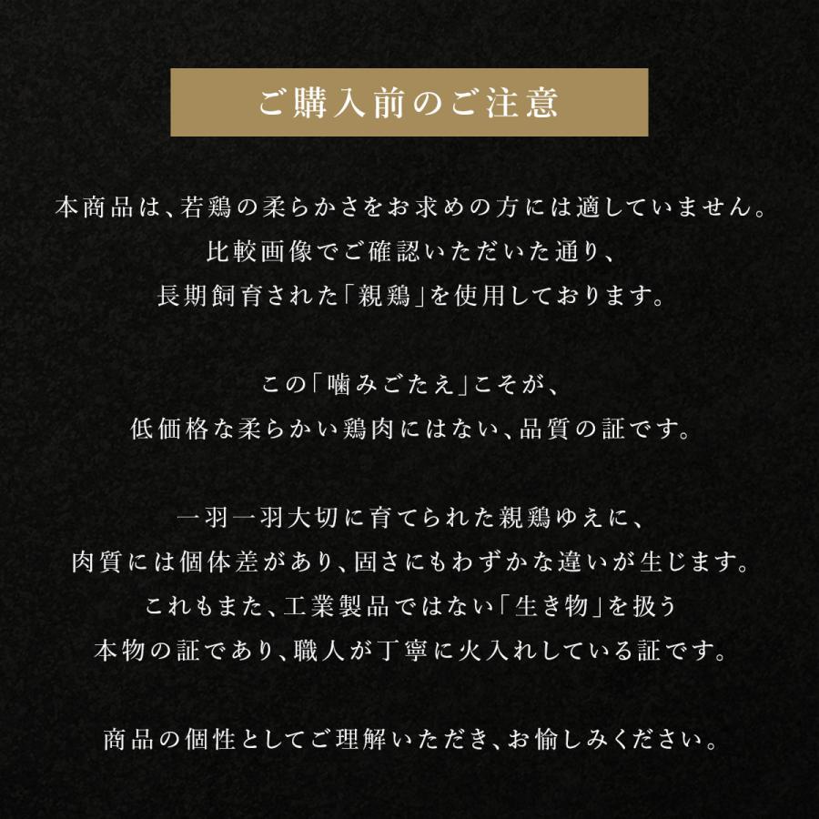 炭火焼 鶏の炭火焼き 国産親鶏 宮崎名物 もも炭火焼 100g×10袋 送料無料 冷凍便 湯煎 鶏 鳥 炭火焼き やきとり 焼鳥 焼き鳥  炭火焼き鳥 ギフト 絶品おつまみの画像