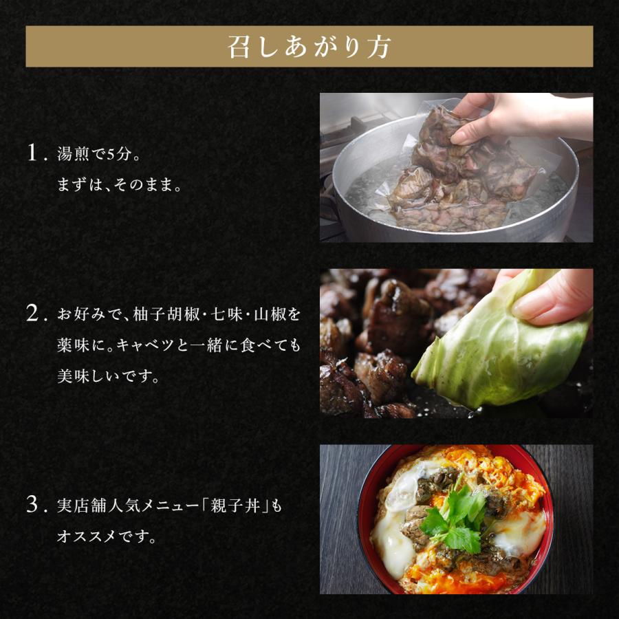 炭火焼 鶏の炭火焼き 国産親鶏 宮崎名物 もも炭火焼 100g×10袋 送料無料 冷凍便 湯煎 鶏 鳥 炭火焼き やきとり 焼鳥 焼き鳥  炭火焼き鳥 ギフト 絶品おつまみの画像