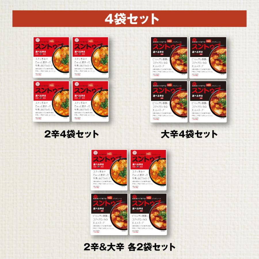 スンドゥブ チゲ OKKII 公式 オッキー スントゥブ レトルト スープ 200g × 4袋 送料無料 常温 スンドゥブチゲ 素 韓国 鍋 純豆腐 soontobu チゲ鍋 キムチ鍋 |  | 04