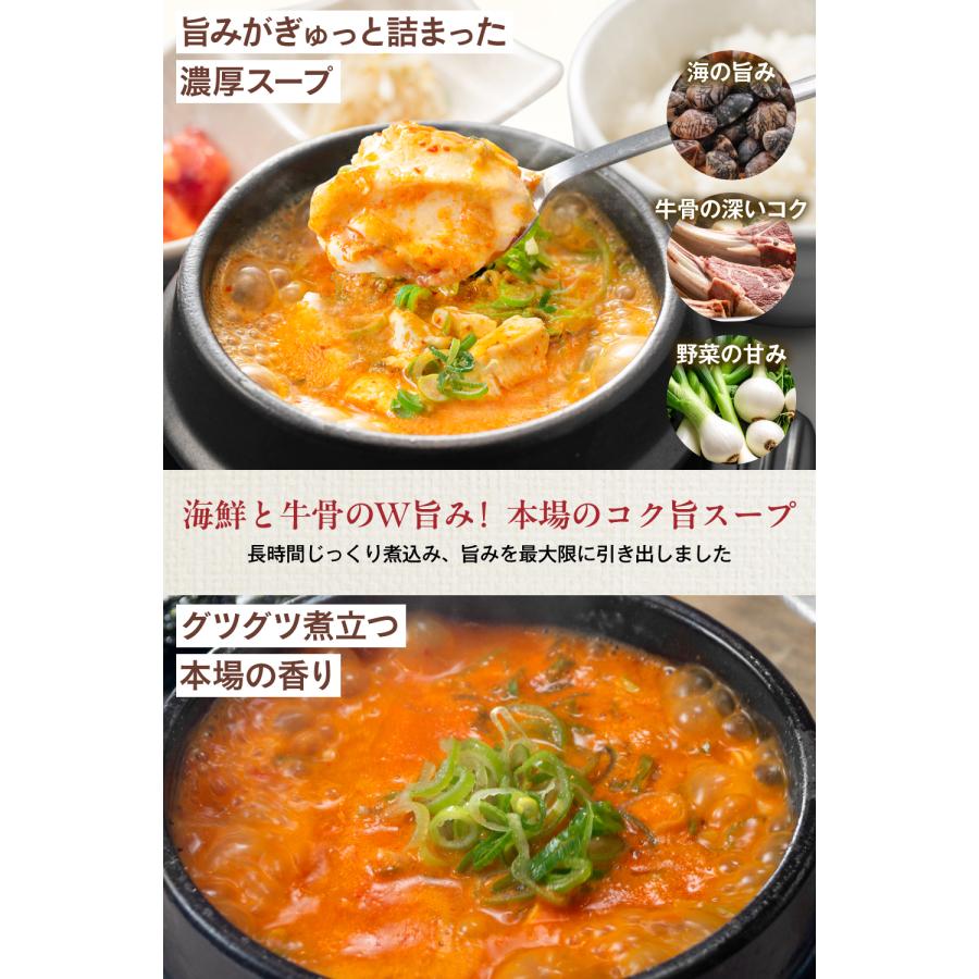 スンドゥブ チゲ OKKII 公式 オッキー スントゥブ レトルト スープ 200g × 4袋 送料無料 常温 スンドゥブチゲ 素 韓国 鍋 純豆腐 soontobu チゲ鍋 キムチ鍋 |  | 07