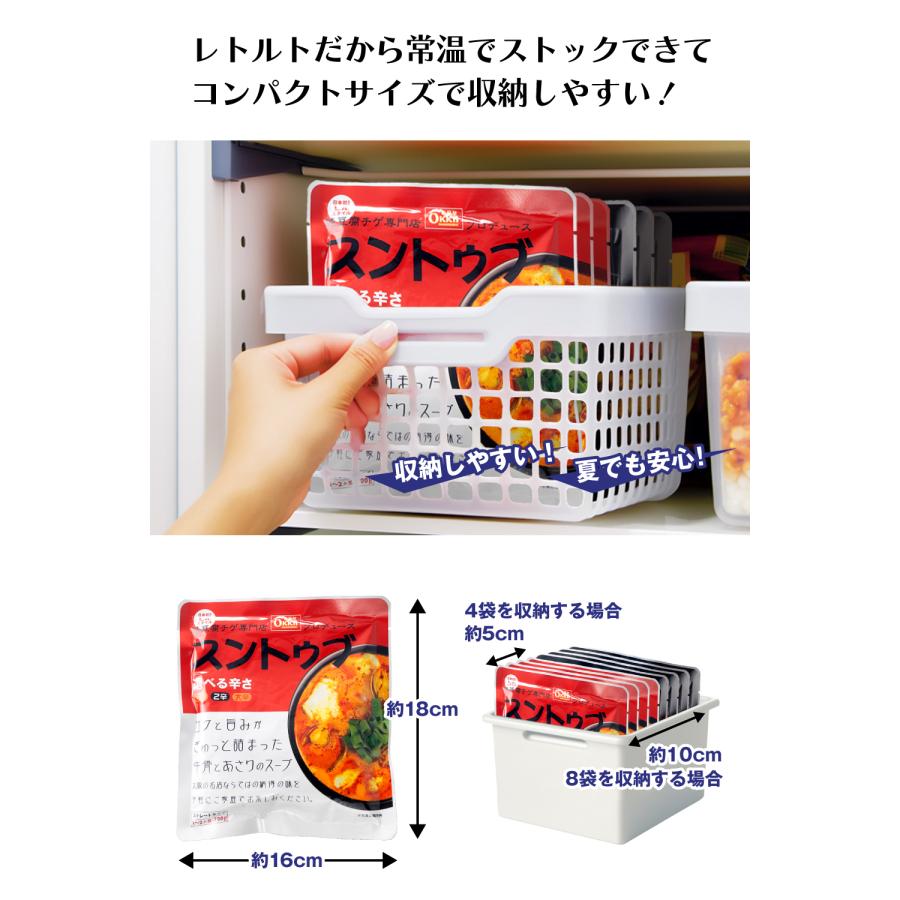 スンドゥブ チゲ OKKII 公式 オッキー スントゥブ レトルト スープ 200g × 4袋 送料無料 常温 スンドゥブチゲ 素 韓国 鍋 純豆腐 soontobu チゲ鍋 キムチ鍋 |  | 09