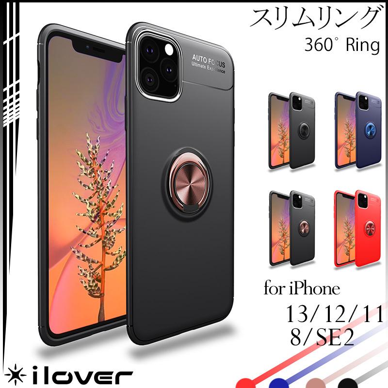 Iphone12 ケース Iphone13 ケース リング付き Iphone13 Pro ケース Iphone Se Phone11 Iphone8 ケース リング スマホケース Iphone Cs106 Iphone スマホケースのilover 通販 Yahoo ショッピング