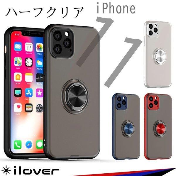 Iphone11 ケース Iphone11 Pro ケース Iphone11 Pro Max アイフォン11 ケース リング 付き おしゃれ Iphone Cs108 Ilover 通販 Yahoo ショッピング