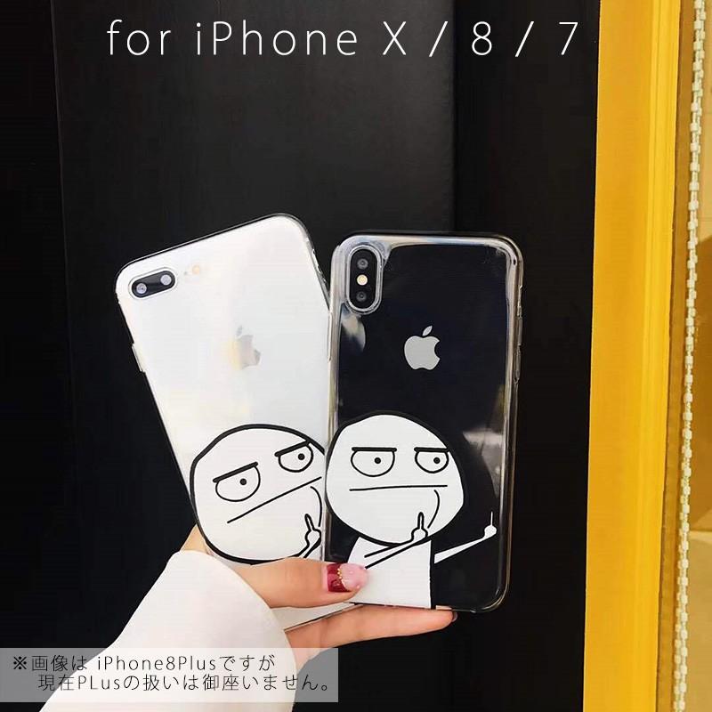 Iphone11 ケース Iphone Se Iphone Xr Iphone8 ケース Iphone11 Pro ケース クリア キャラクター かわいい Iphone La25 Ilover 通販 Yahoo ショッピング